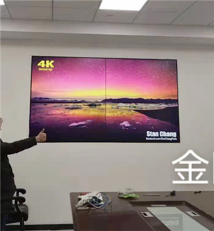 Jiangsu Yancheng Dongtai Water Supply Company's Second 46 inch 3.5MM2X2 Distributor Wall Mounted Bracket - Copy