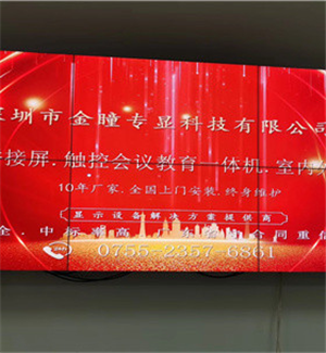 Jiangsu Yancheng Dongtai water monitoring center 55 "3.5mm2x3 hydraulic support