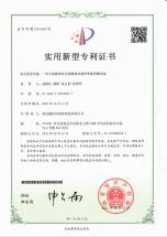 一種大流量帶有在線微調功能的智能型蠕動泵