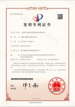 一種基于輸送管道間斷轉動的蠕動泵發明