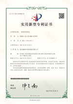 一種新型齒輪泵