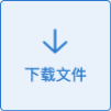 CT3001S實驗室齒輪泵下載文件